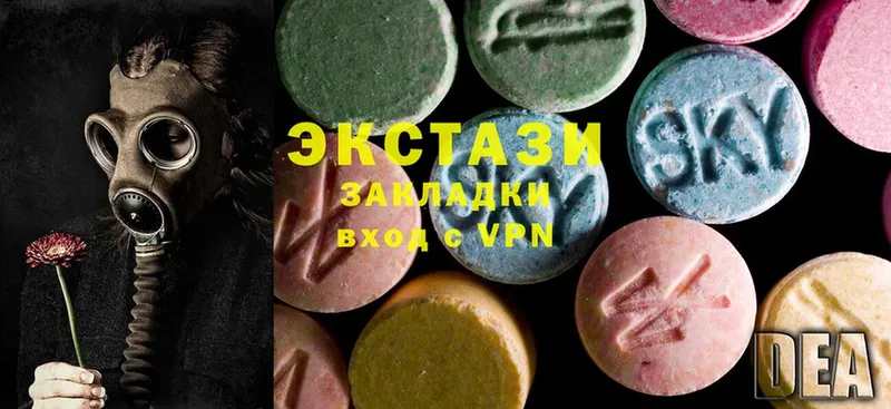 Ecstasy 99%  магазин  наркотиков  Вытегра 